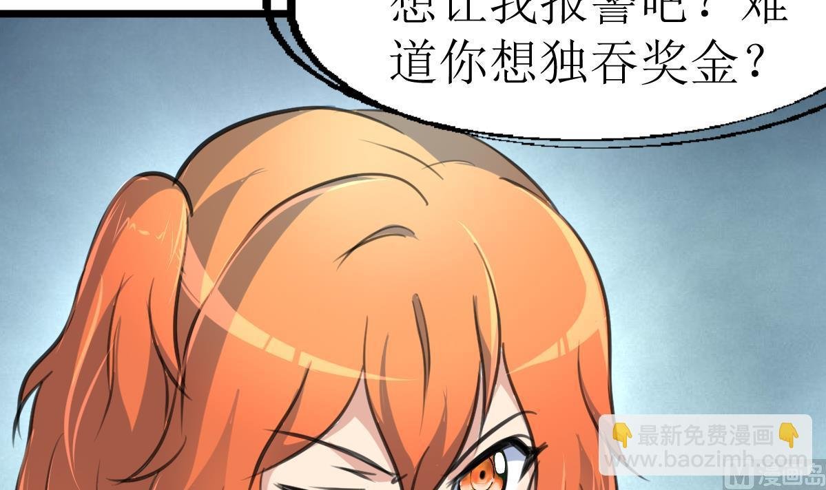 第120话 难缠的丫头。