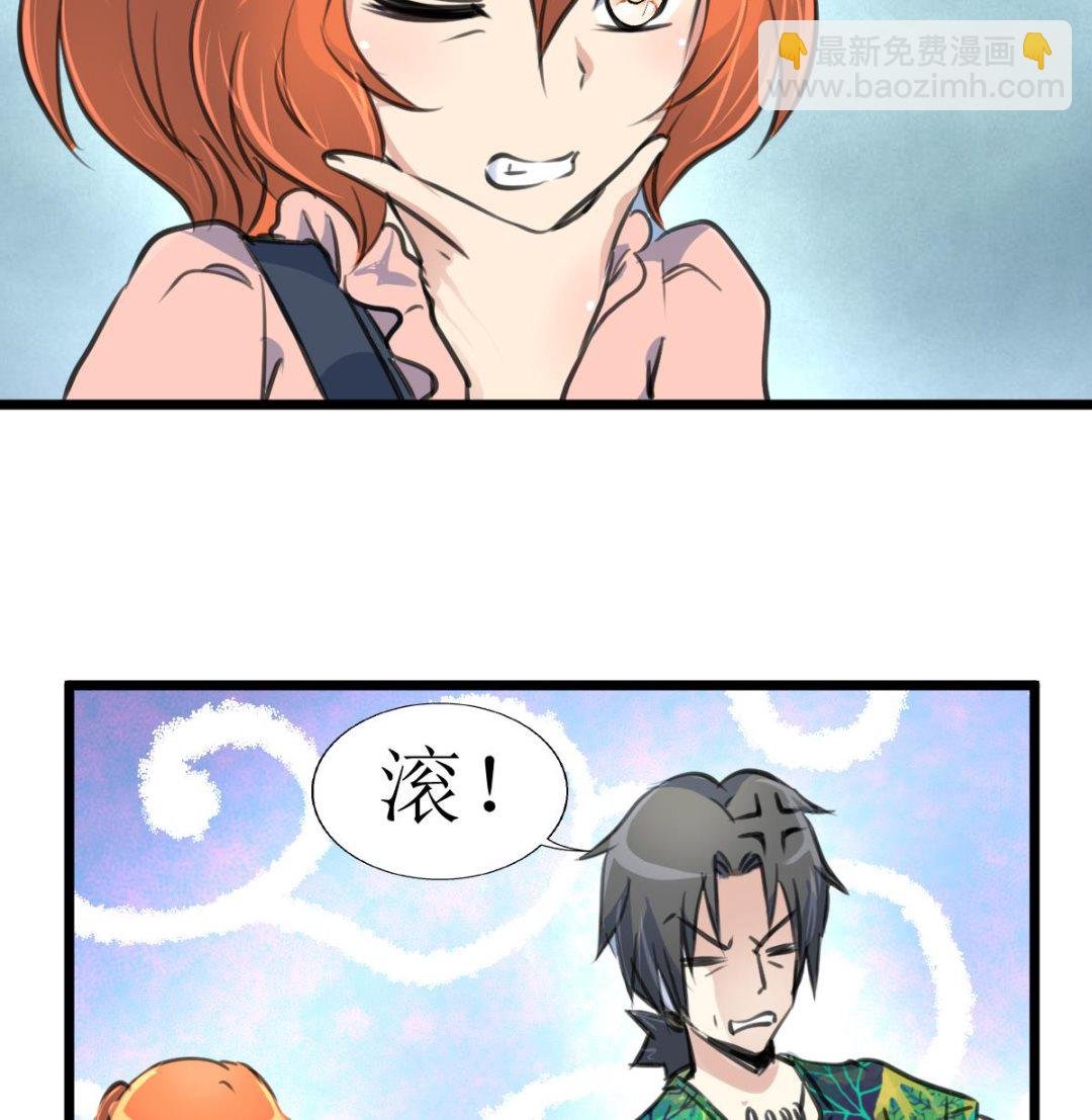 第120话 难缠的丫头。