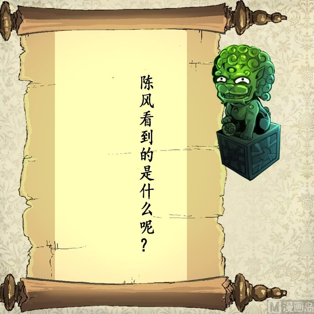 第120话 难缠的丫头。