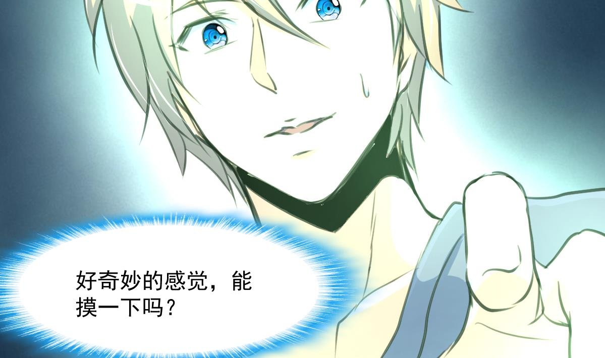 第121话 疯牛。