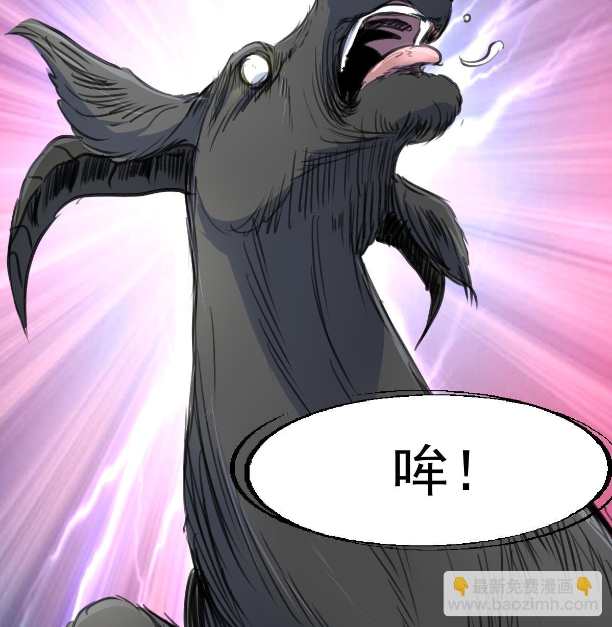 第121话 疯牛。