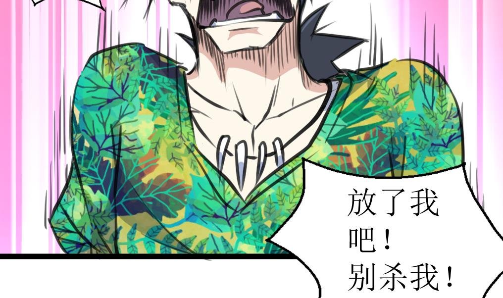 第122话 意外的审讯。