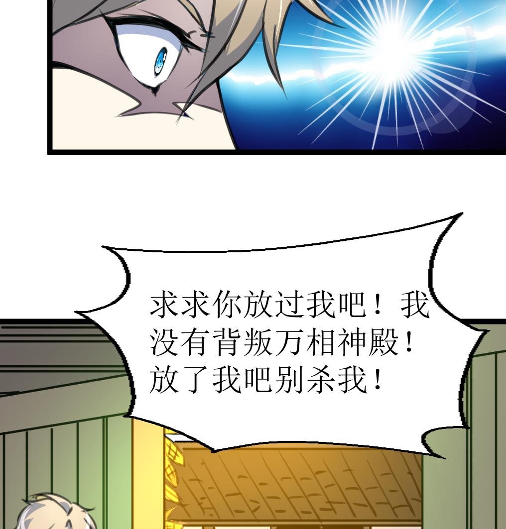 第122话 意外的审讯。