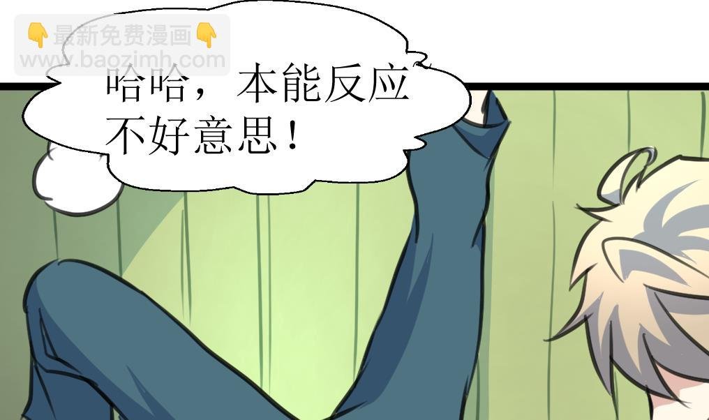 第123话 胸口印记的真相