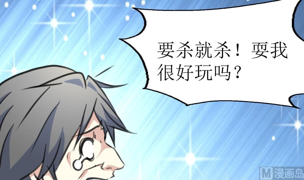 第123话 胸口印记的真相