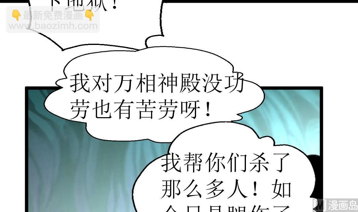 第123话 胸口印记的真相