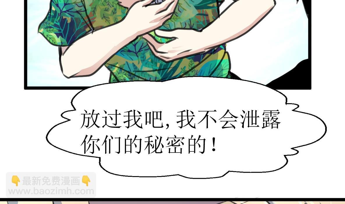 第123话 胸口印记的真相