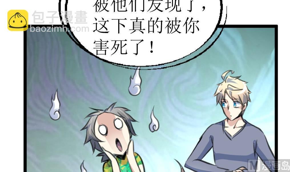 第124话 盘龙守卫者。