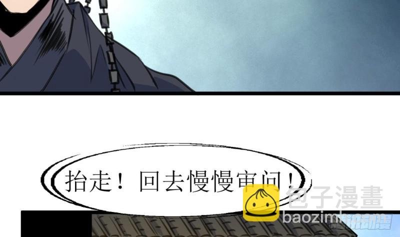 第126话 盘龙卫士的厉害。