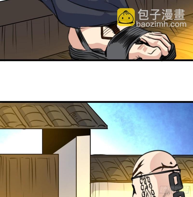 第126话 盘龙卫士的厉害。