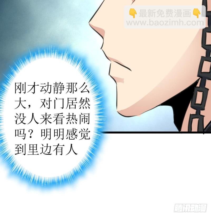 第126话 盘龙卫士的厉害。