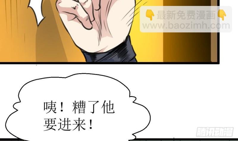 第126话 盘龙卫士的厉害。