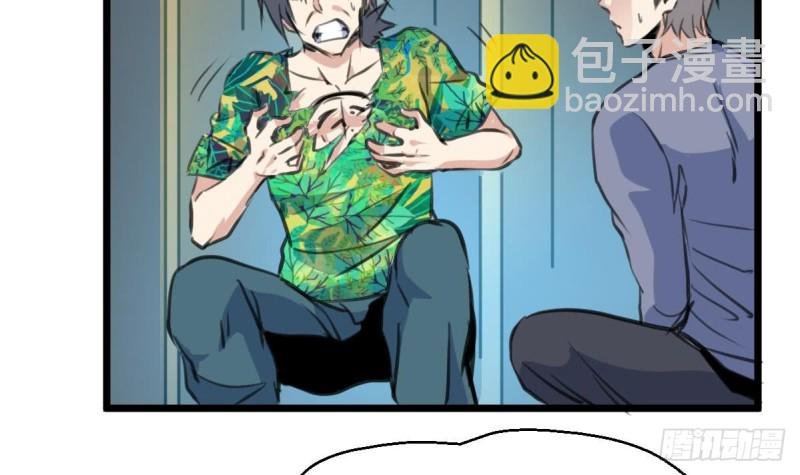 第126话 盘龙卫士的厉害。
