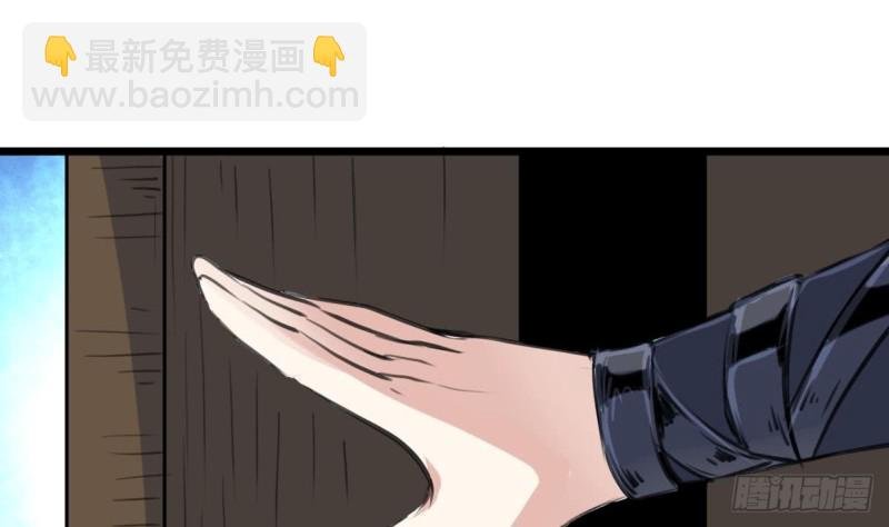 第126话 盘龙卫士的厉害。