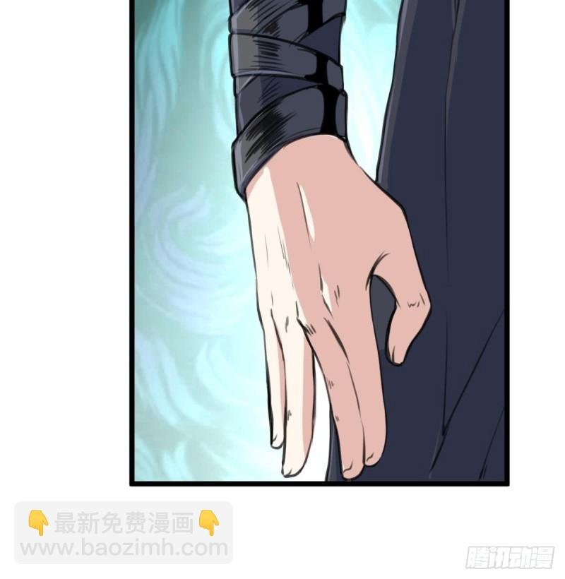 第126话 盘龙卫士的厉害。