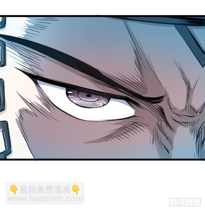 第126话 盘龙卫士的厉害。