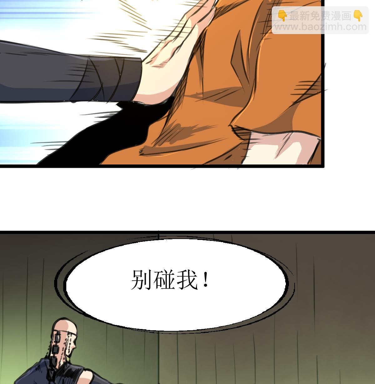 第127话 小少女醒了！