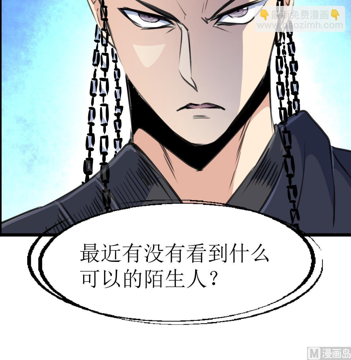 第127话 小少女醒了！