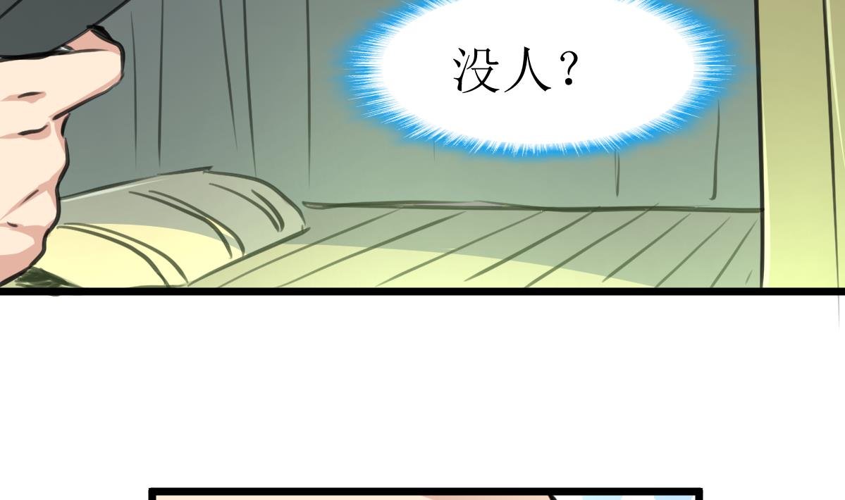 第127话 小少女醒了！