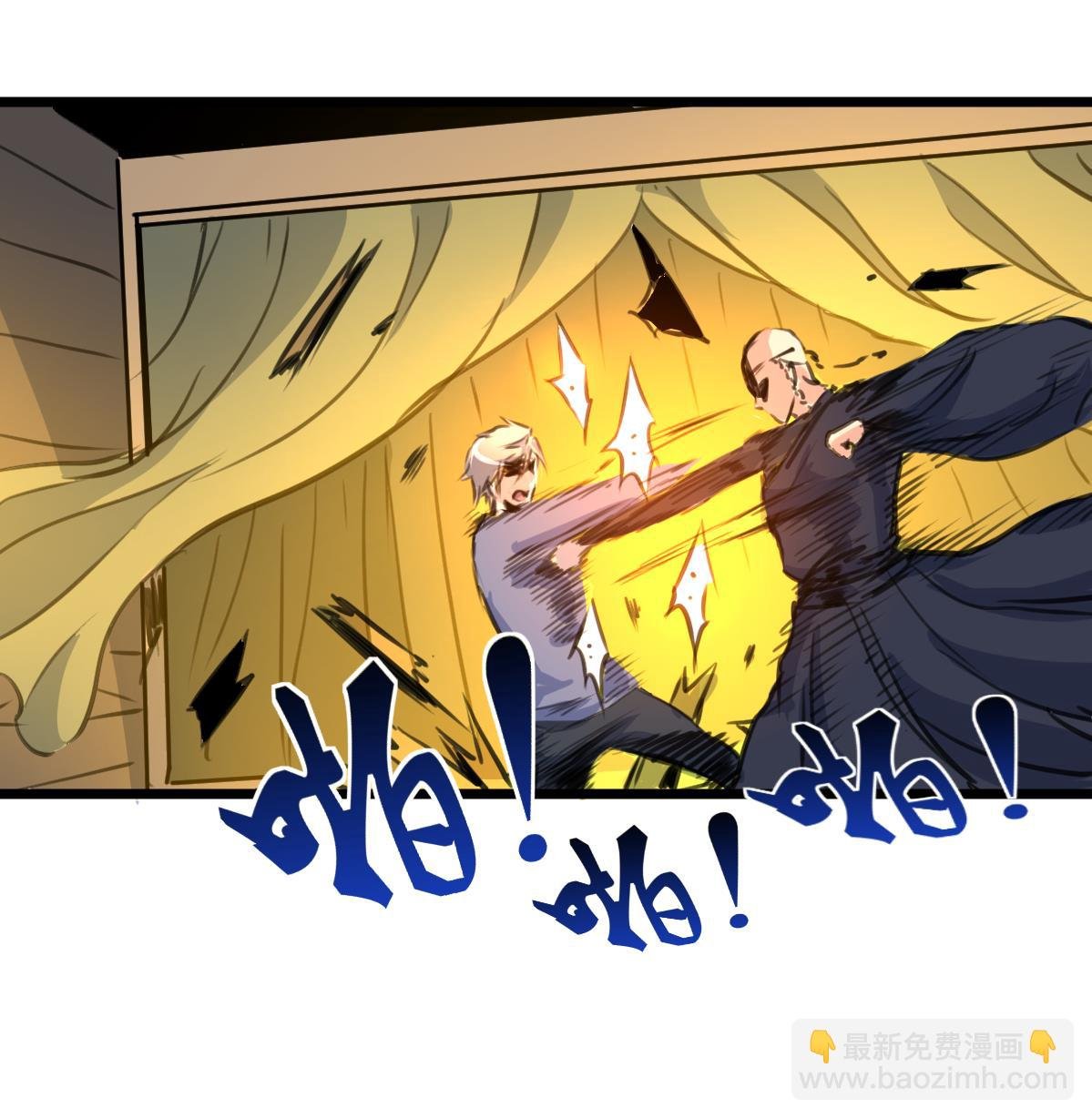 第128话 交锋！