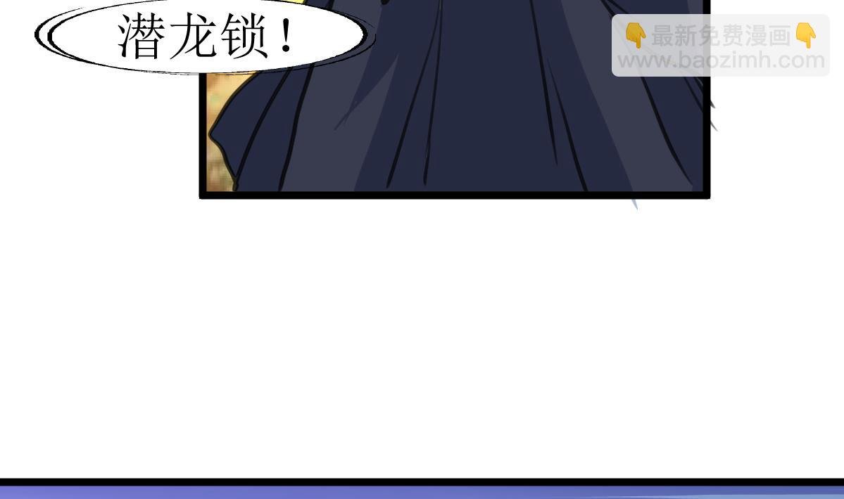 第128话 交锋！