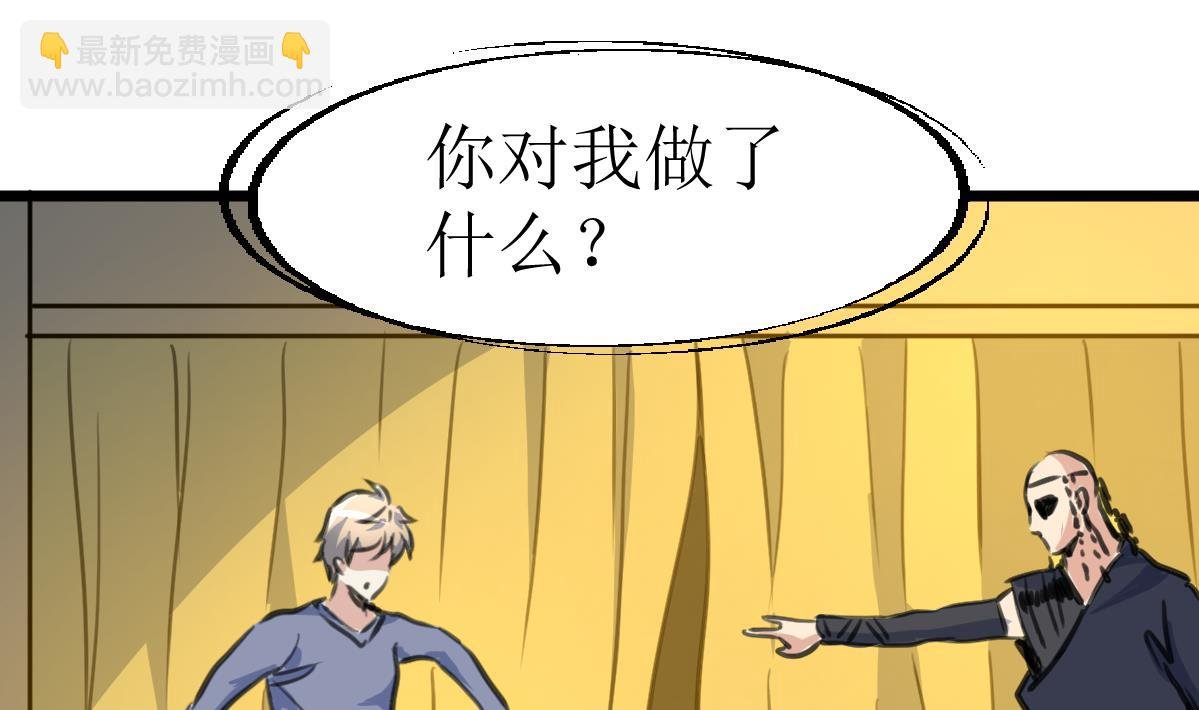 第128话 交锋！
