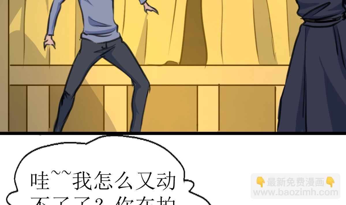 第128话 交锋！