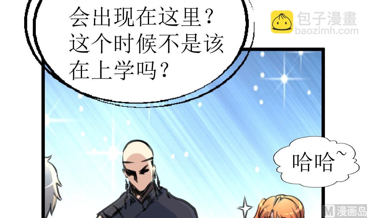 第129话 流黑汁的小少女。
