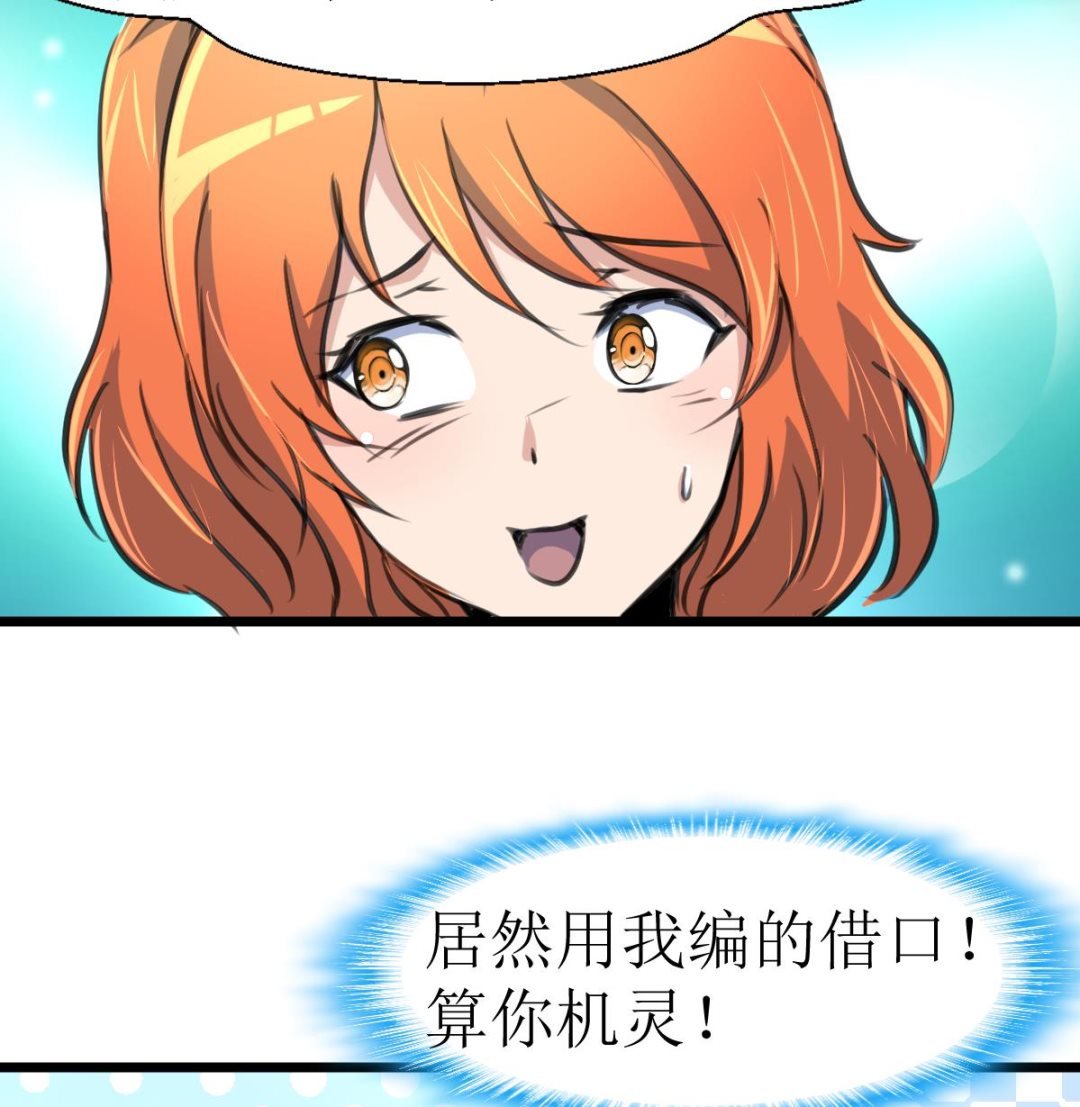 第129话 流黑汁的小少女。