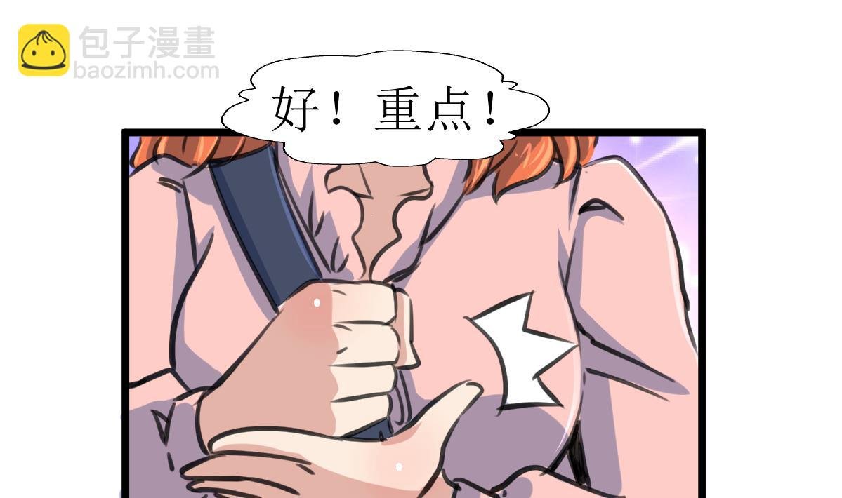 第129话 流黑汁的小少女。