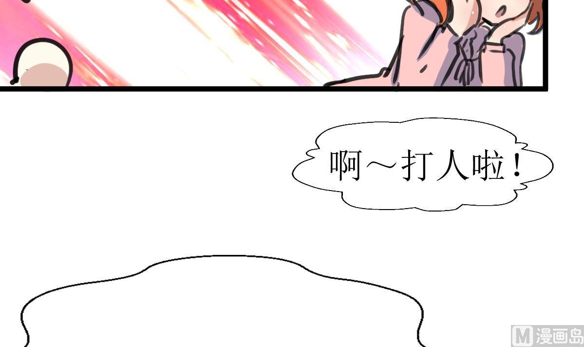 第129话 流黑汁的小少女。