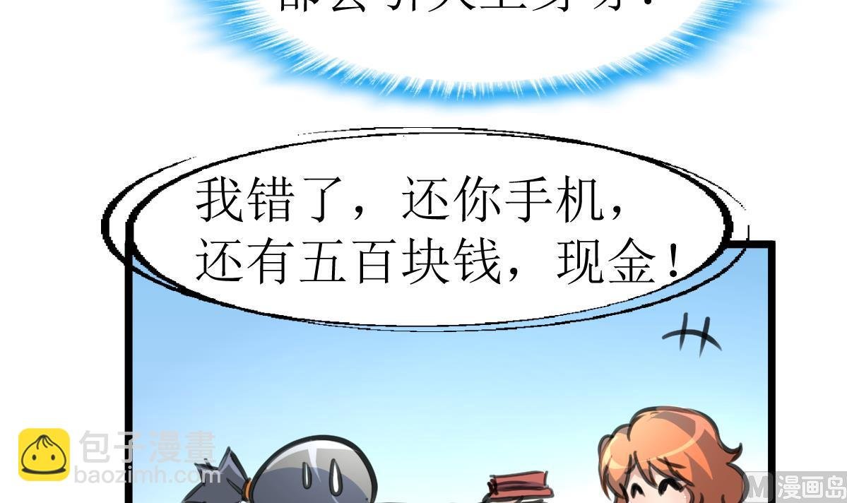 第129话 流黑汁的小少女。