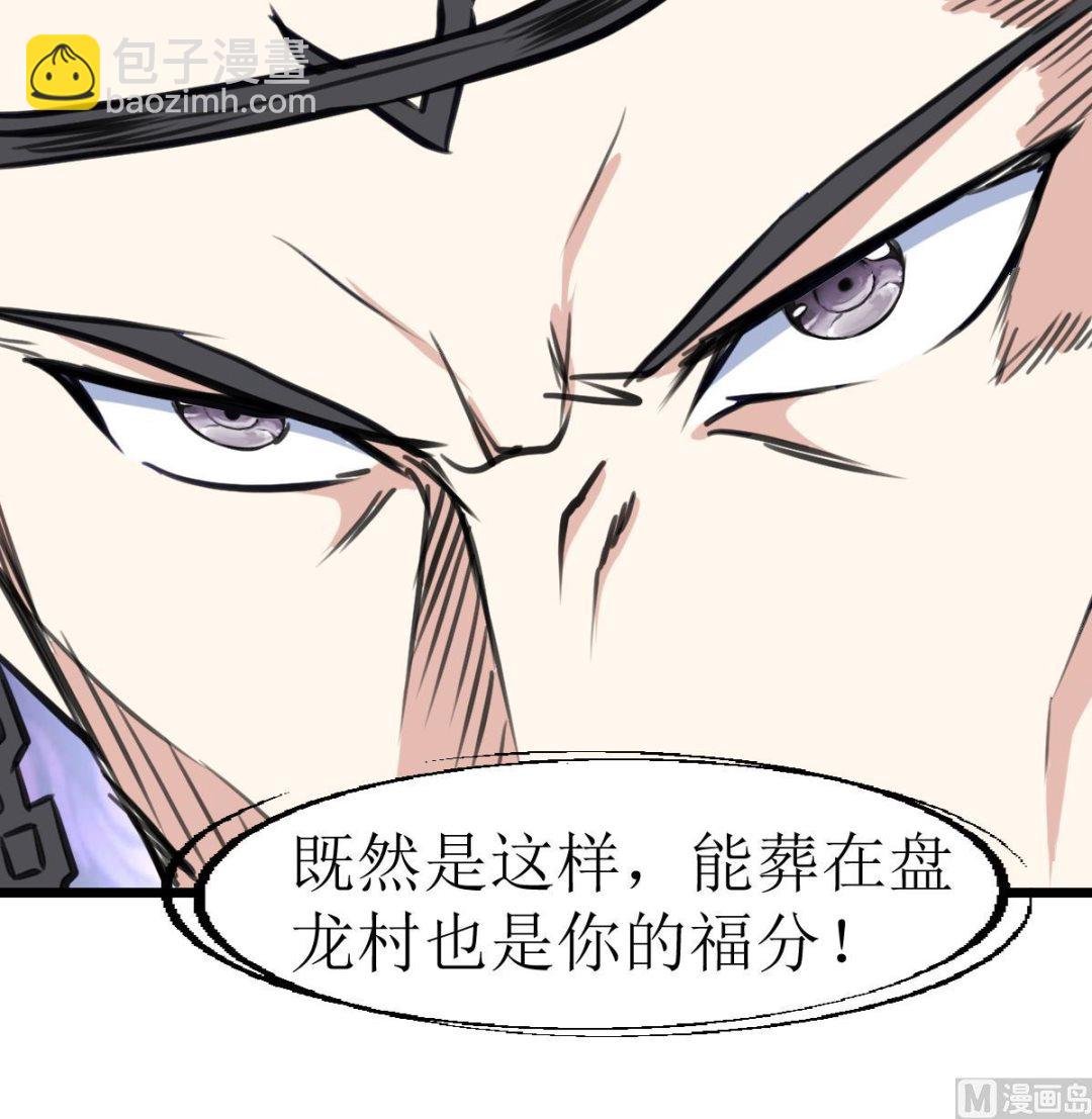 第129话 流黑汁的小少女。