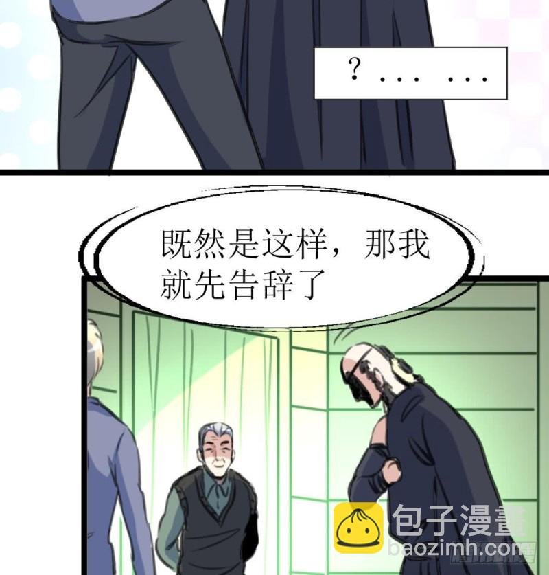第130话 村长。