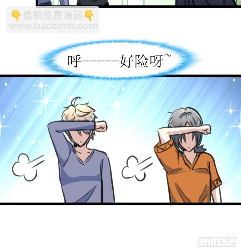 第130话 村长。