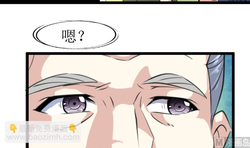 第131话 村长的请求。