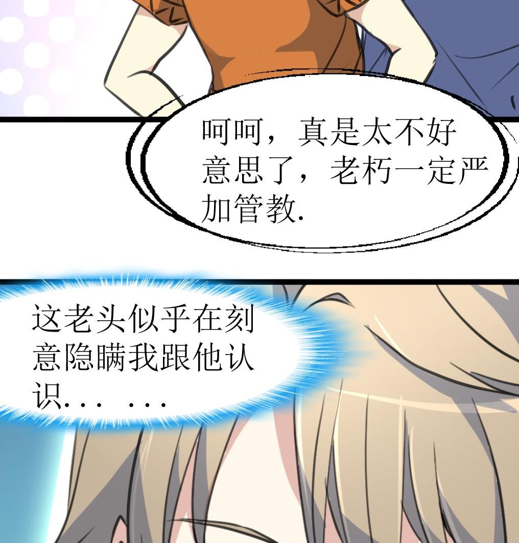 第131话 村长的请求。