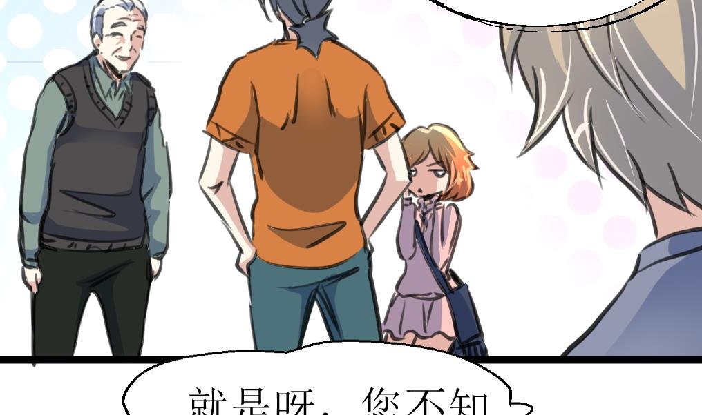 第131话 村长的请求。