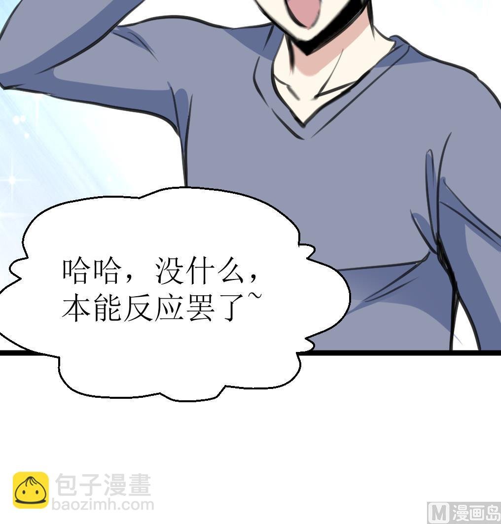 第131话 村长的请求。