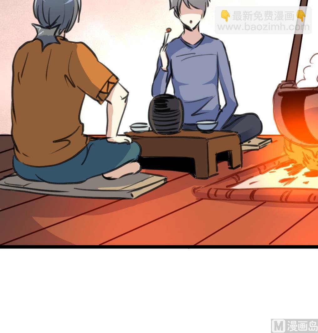第132话 盘龙村的秘密。