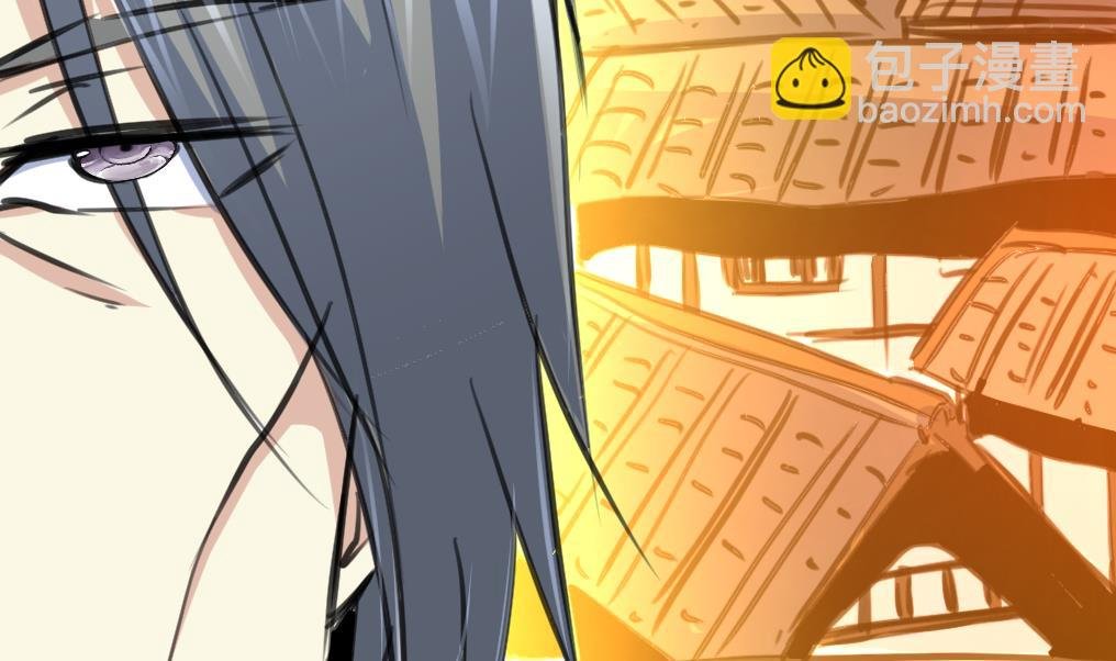 第132话 盘龙村的秘密。