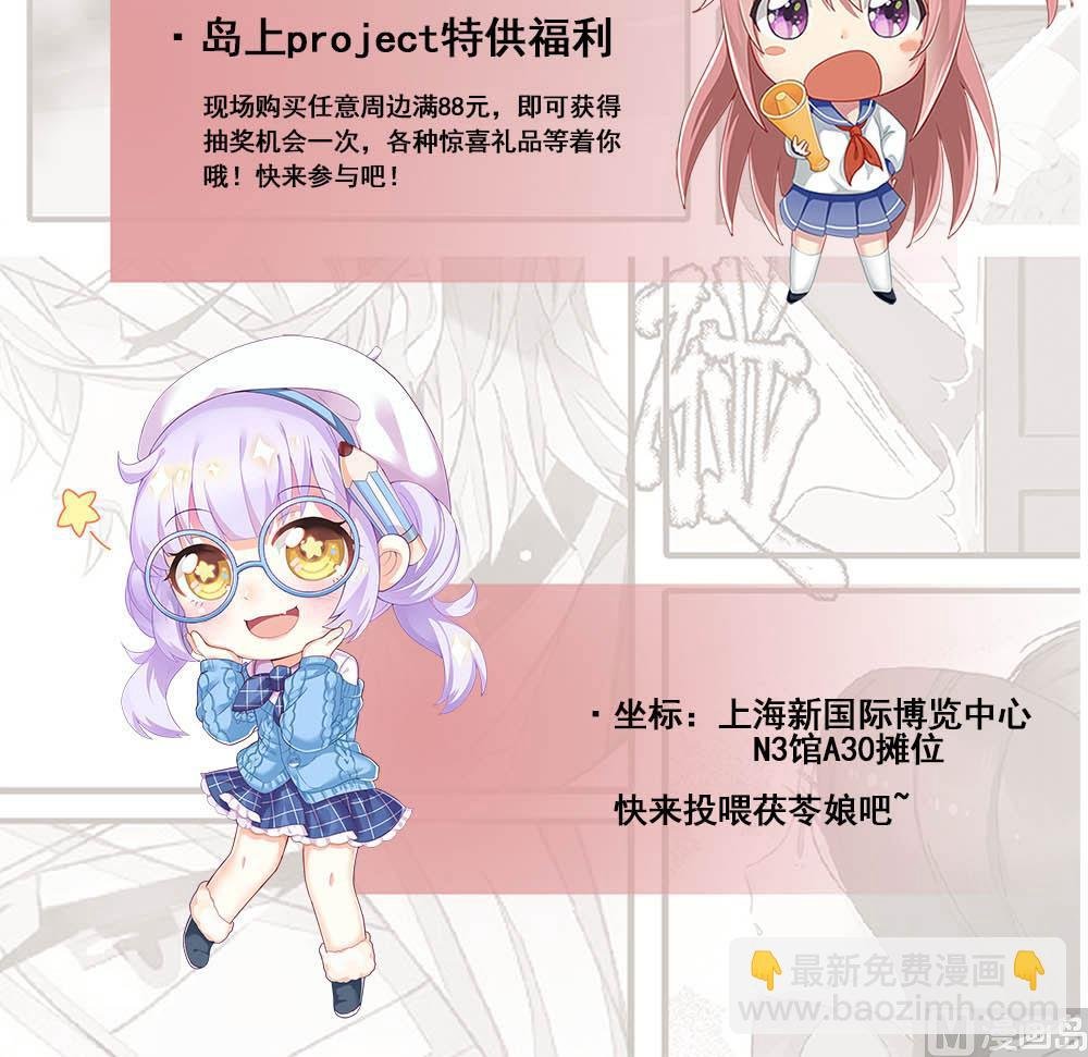 第132话 盘龙村的秘密。
