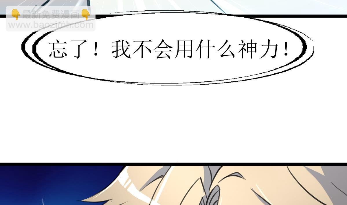 第133话 长残的帅哥。