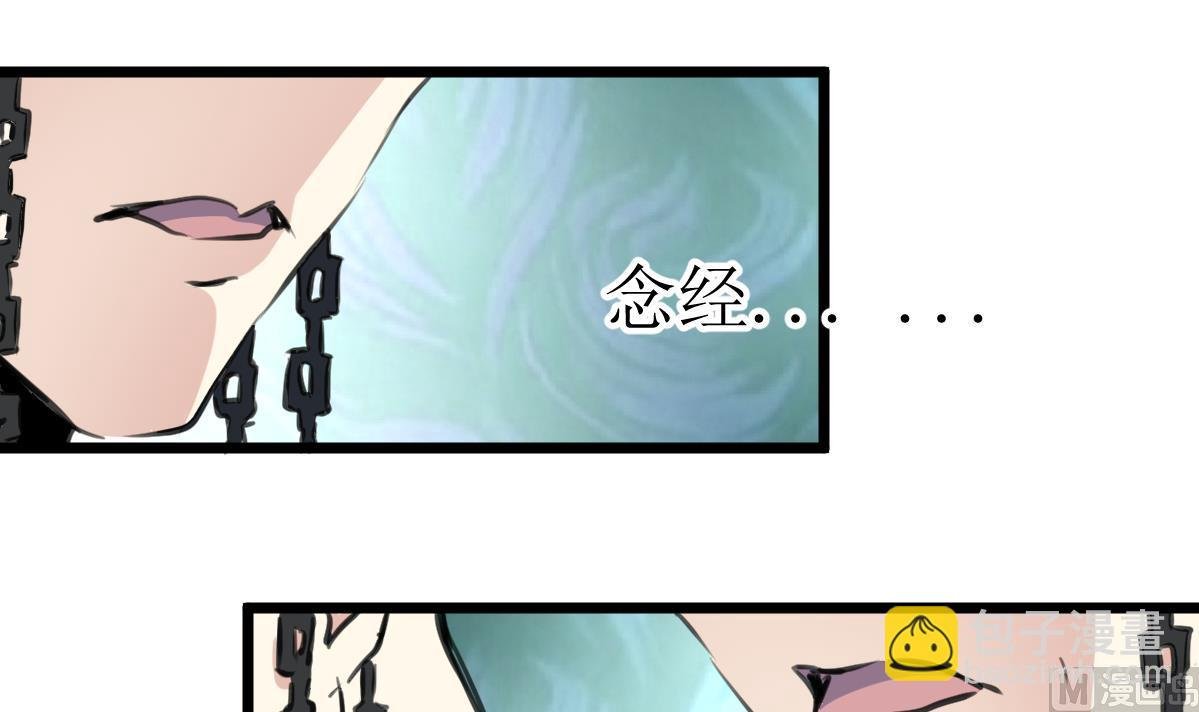 第134话 长生殿的标本。