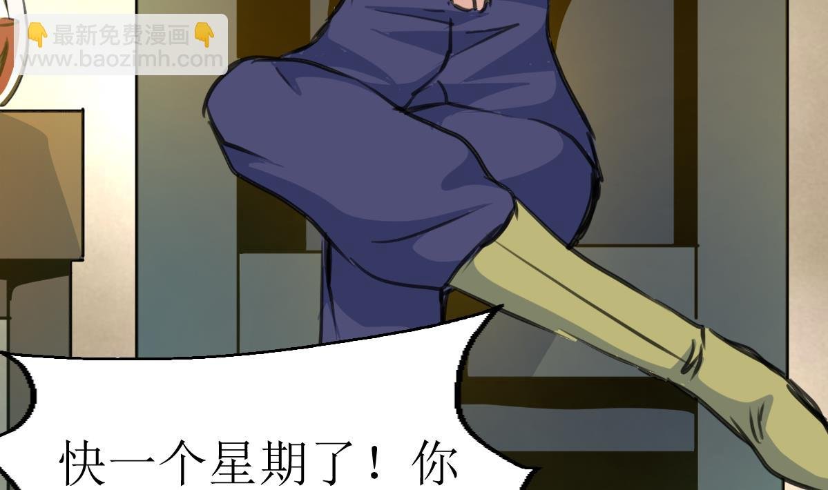 第134话 长生殿的标本。