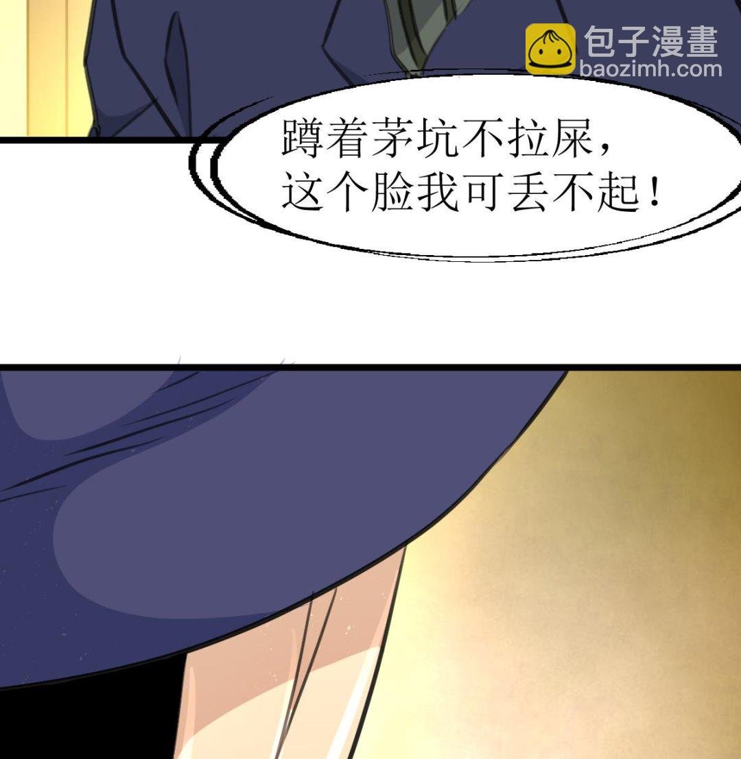 第134话 长生殿的标本。