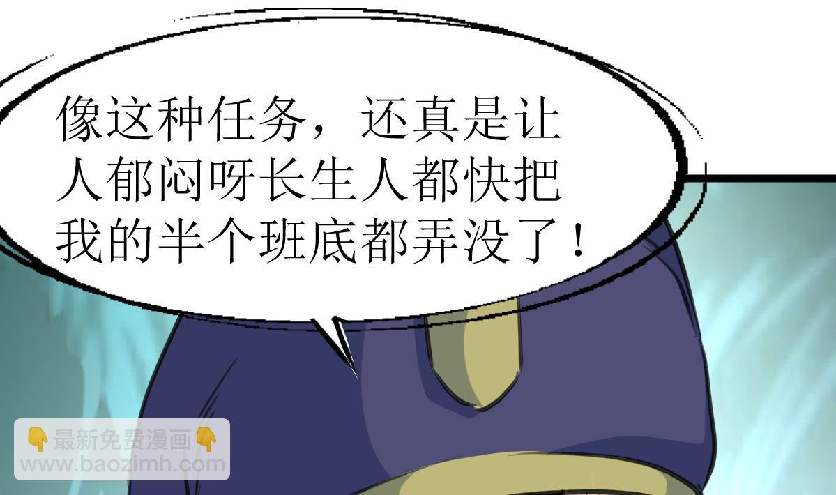 第134话 长生殿的标本。