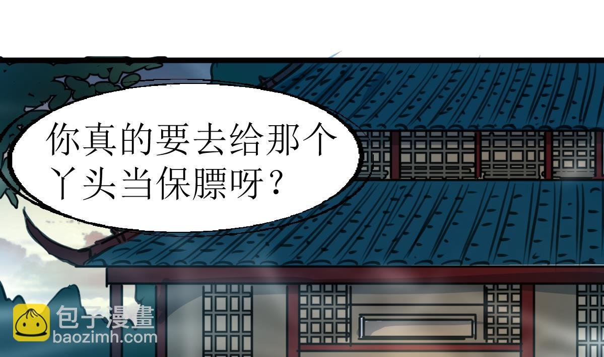 第135话 进入长生殿。