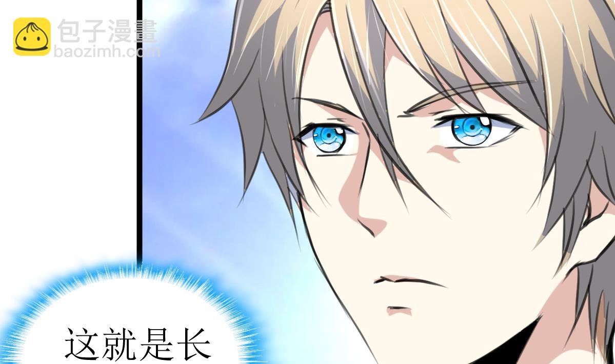第135话 进入长生殿。