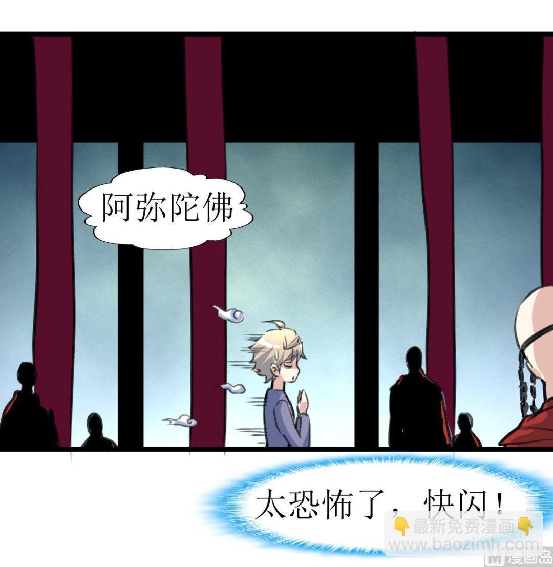 第135话 进入长生殿。